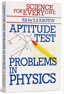 S. S. Krotov — physics problem book